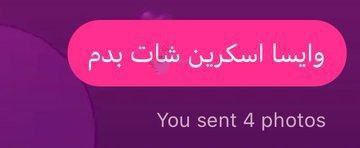 ‏غیبت به سمت جدی شدن می‌رود