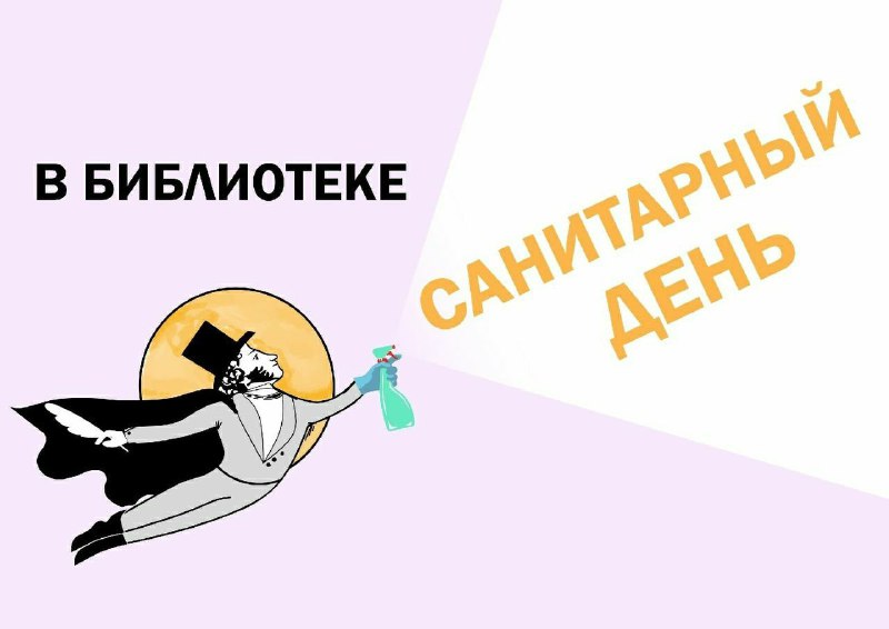 ***❗***Уважаемые читатели***❗***