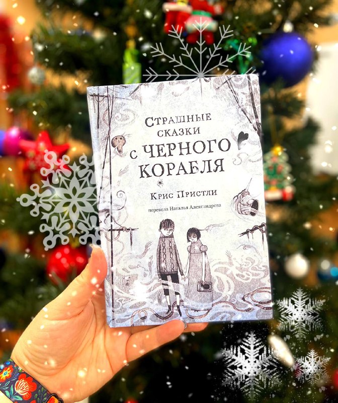 Библиотека "Юность» 📕