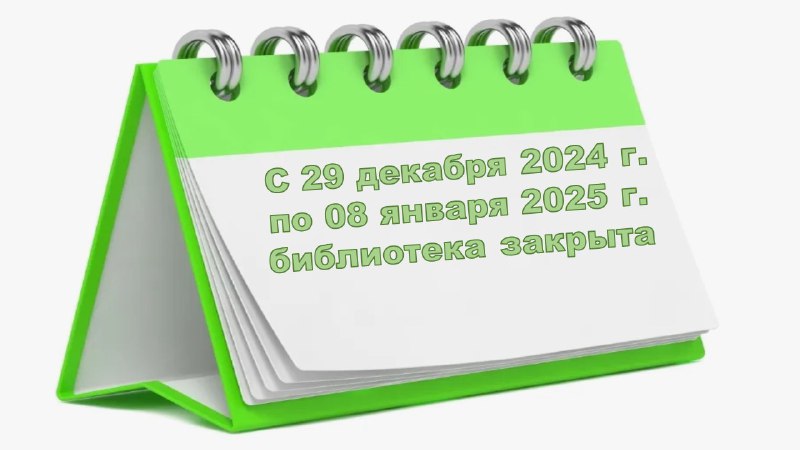 [#объявление](?q=%23%D0%BE%D0%B1%D1%8A%D1%8F%D0%B2%D0%BB%D0%B5%D0%BD%D0%B8%D0%B5)