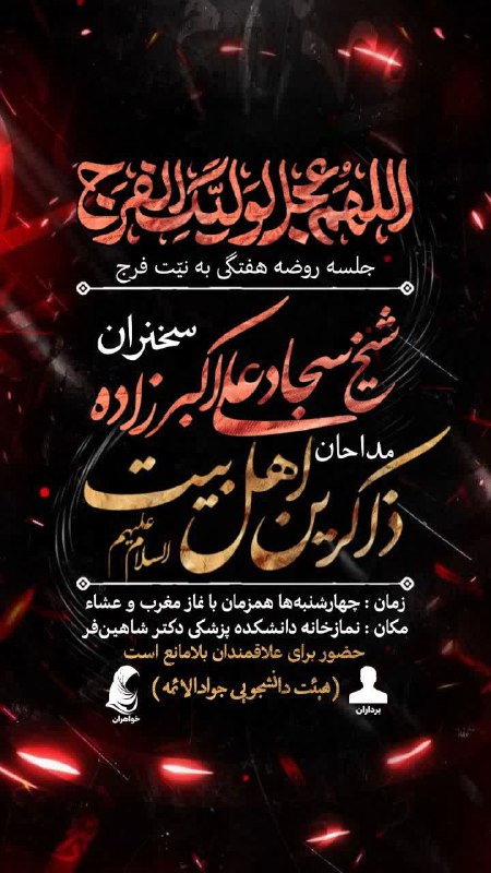 ***?***حضوری گر همی خواهی از او …