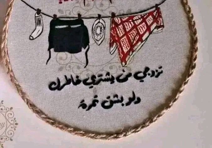 **كانت كلثوم بنت أبي بكر تقول …