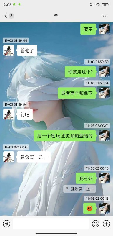 别忘皮肤号（反馈）