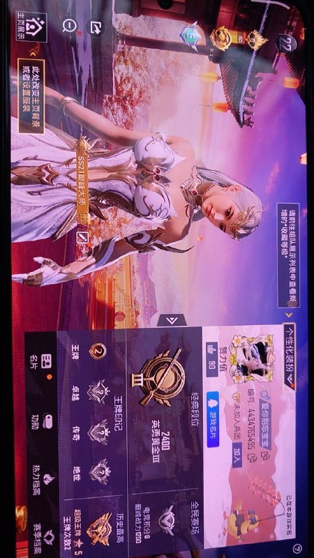 别忘皮肤号（反馈）
