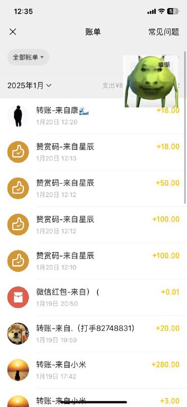 别忘皮肤号（反馈）