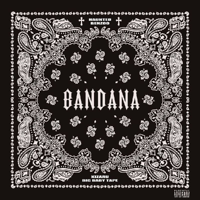 **BANDANA** ровно 3 года ***🎂***