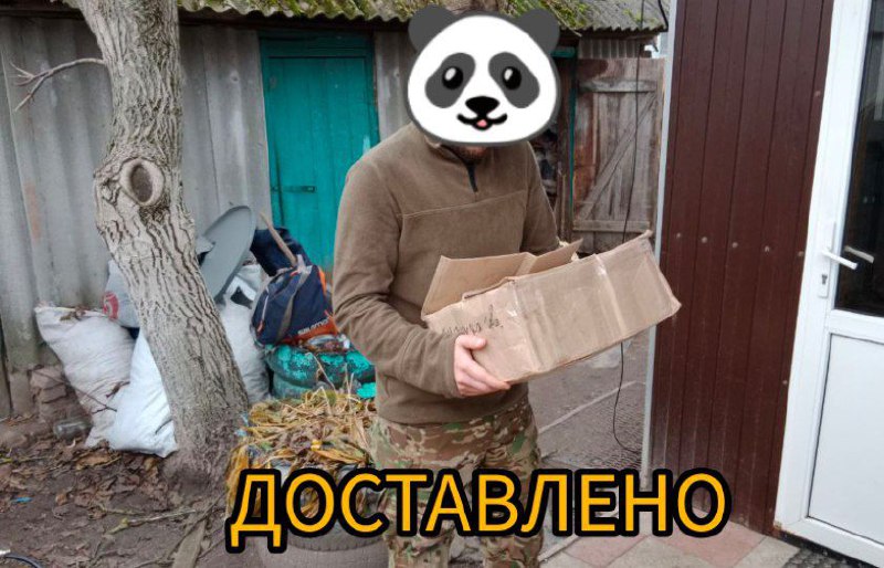 Очередная посылка от PandaTeam доставлена адресатам …