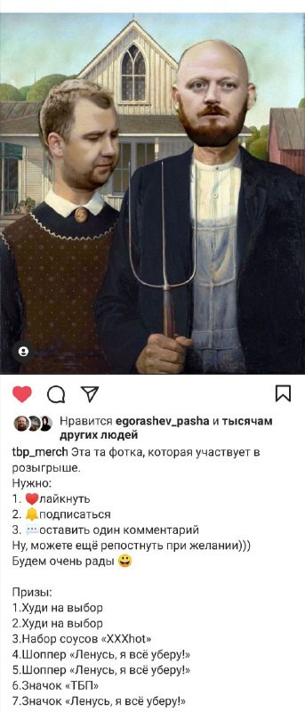 А у нас тут конкурс в …