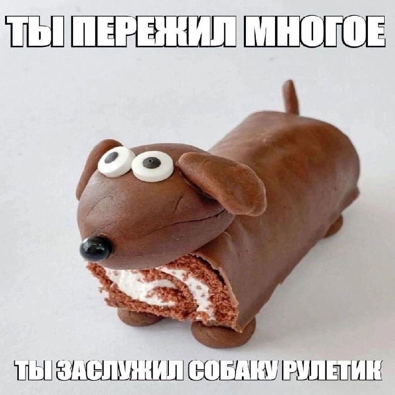 Трудно Быть Чимсом