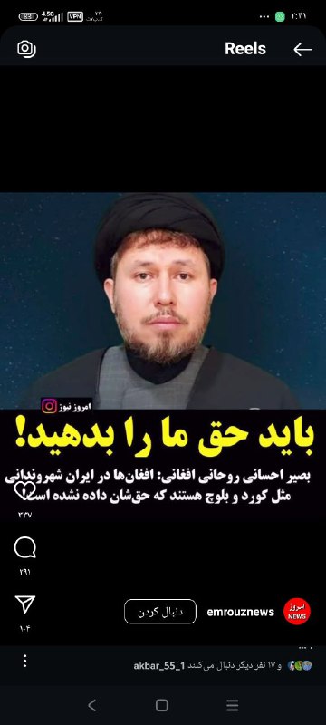 جنگِ روایت ها