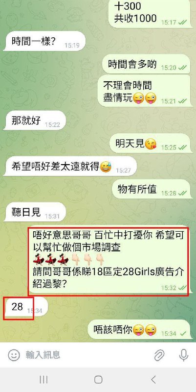 大S朋友圈