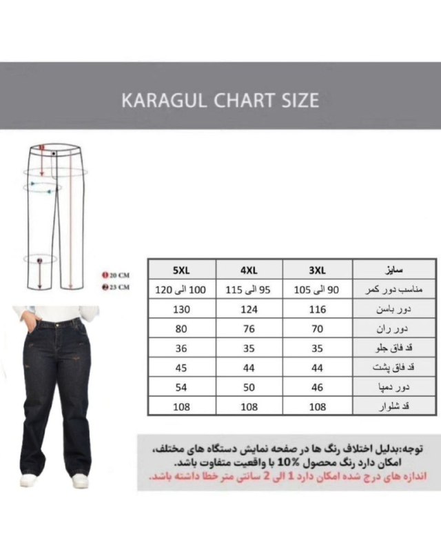 عمده وهمـکاری سـایزبزگـ(ارسال رایگان)با پورسانت ??