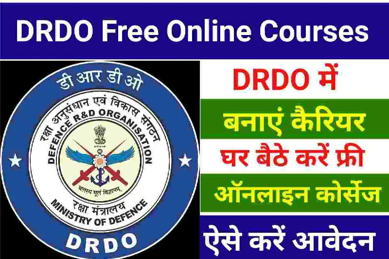 DRDO Free Certificate Courses 2023***👇******👇***