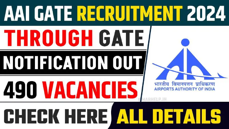 ***✅*** **Airport Authority (AAI) Jr. Executive Through GATE 490 Posts Notification OUT** ***👇***