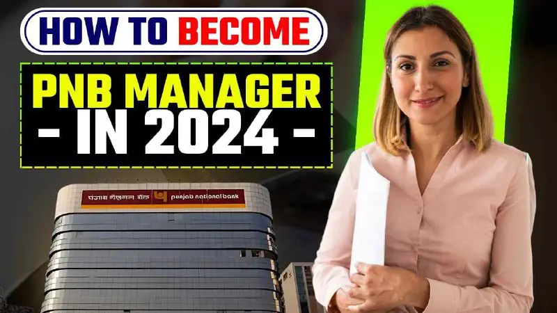 ***✅***How To Become PNB Manager In 2024: बैंक मैनेजर के तौर पर बनाना चाहते है करियर तो जाने क्या होती …