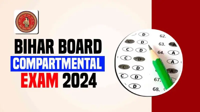 ***✅***Bihar Board Compartmental Exam 2024: कल से होंगे बिहार इंटर कम्पार्टमेंटल और विशेष परीक्षायें***👉******👉***