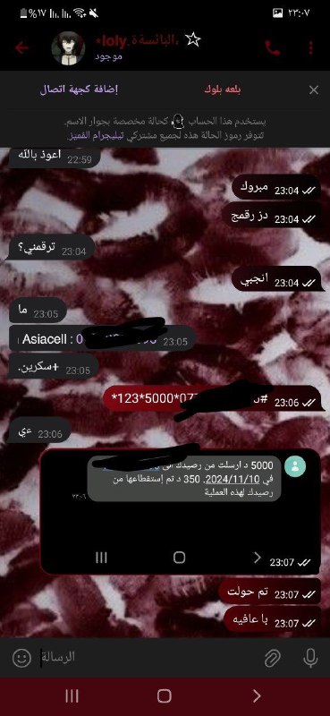 تم تسليم الفائز ¹