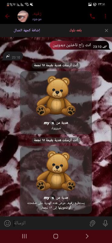 تم تسليم الفائز ²