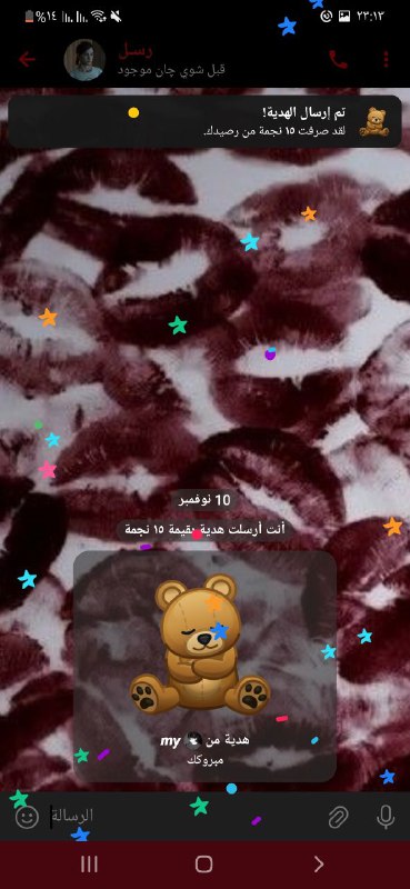 تم تسليم الفائز ³