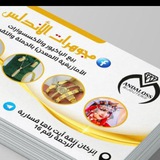 جمله الشمال والدار البيضاء مع اسماء