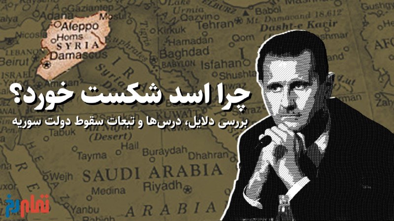 اطلاعات خوبی در این گفتگو ارائه …