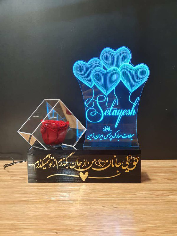 بی خبر (🎁کادو بـہ ایران)