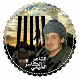 *الثار راس اليهودي و الوجب تطهير*