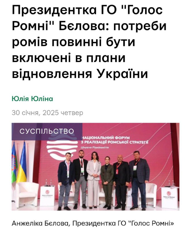 Ледь не пройшла повз увагу громадськості …
