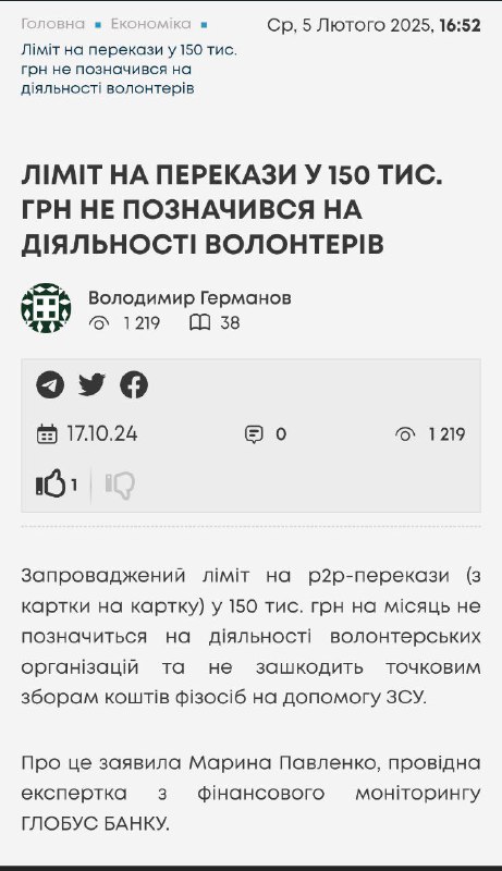 Вчергове дякуємо рідній державі за турботу …