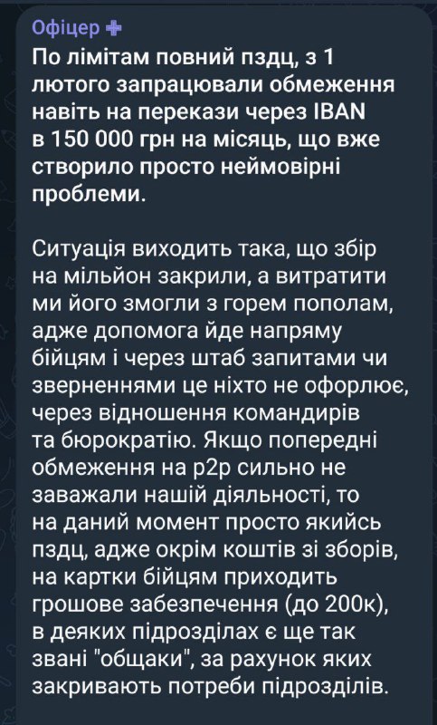 Біла Варта