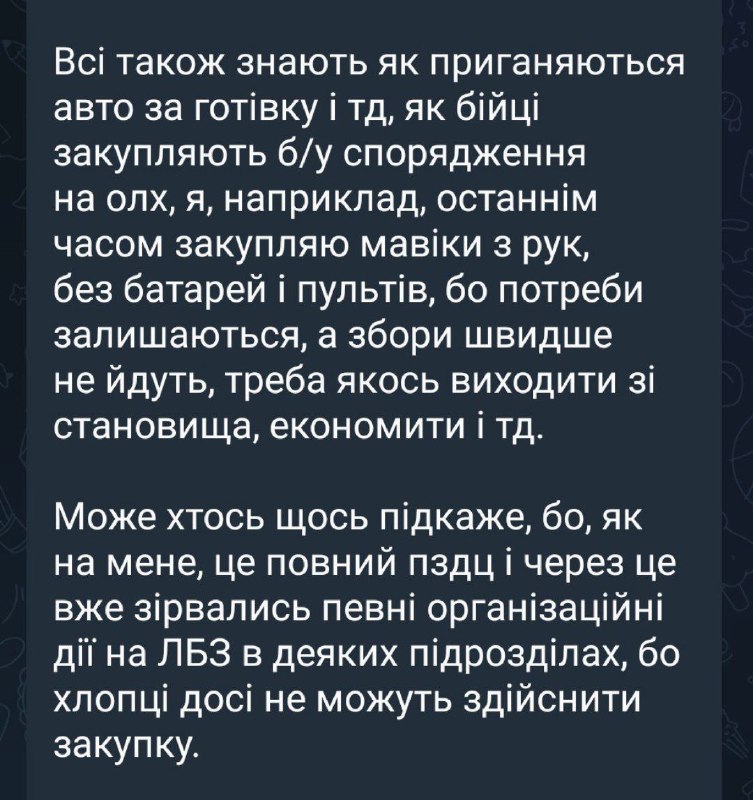 Біла Варта
