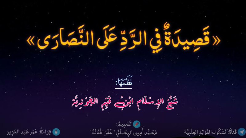 بلاد التوحيد والسنة