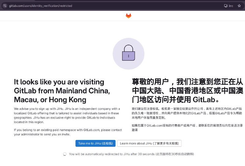 经验证，Gitlab 在 HK 本地 IP 环境下已无法注册。