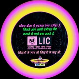 Knowledge is power Lic,s Related