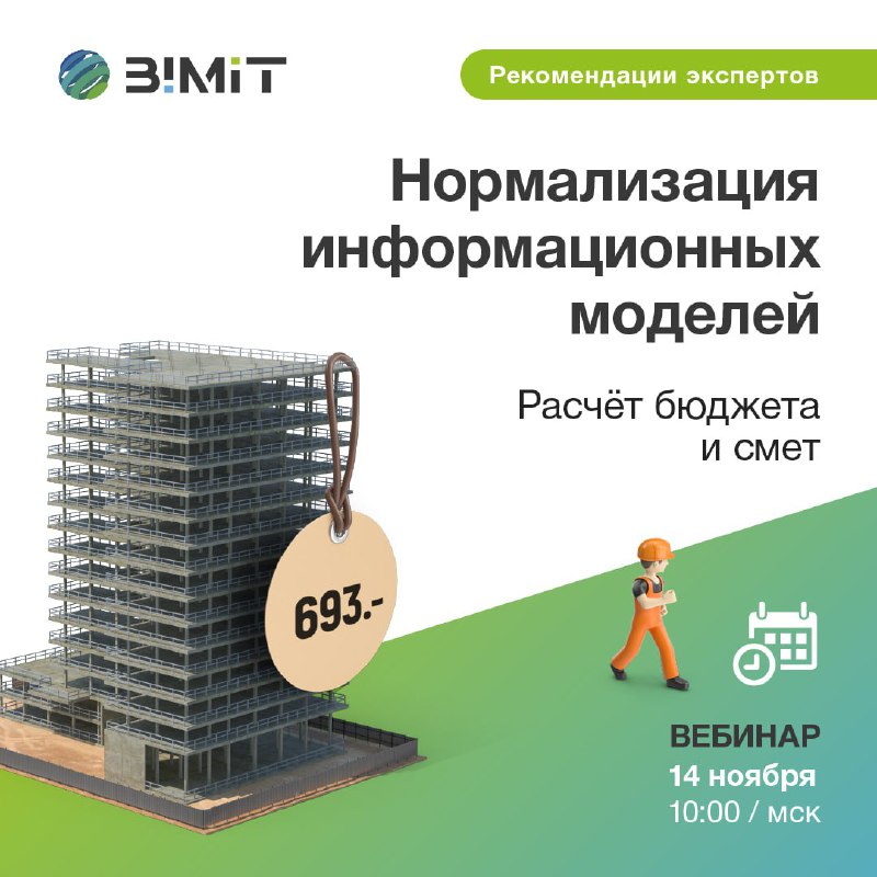 Начинам в 10:00 прямой эфир! **Нормализация …