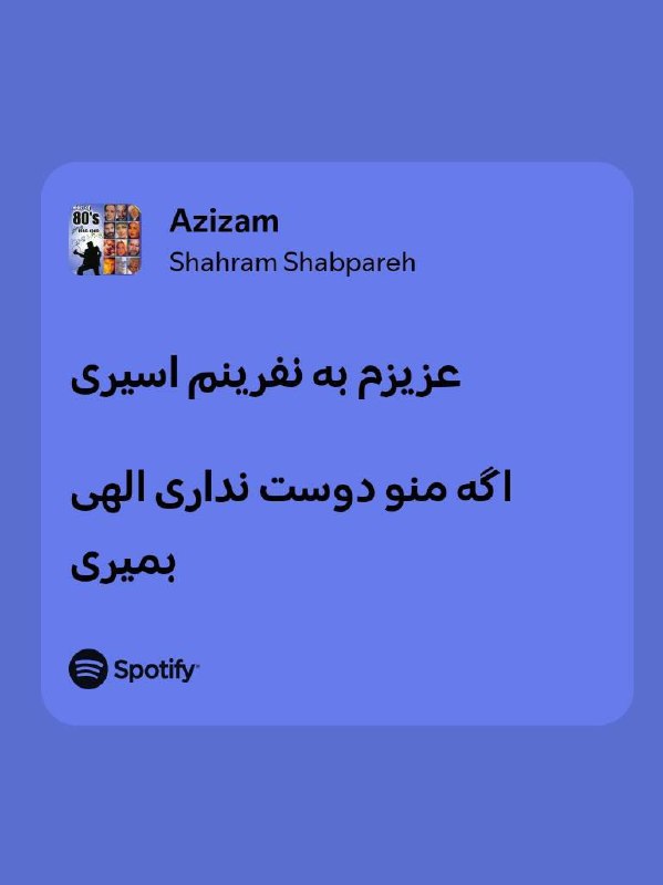 منطق من: