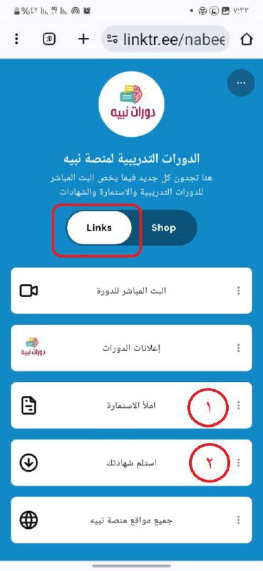 السلام عليكم