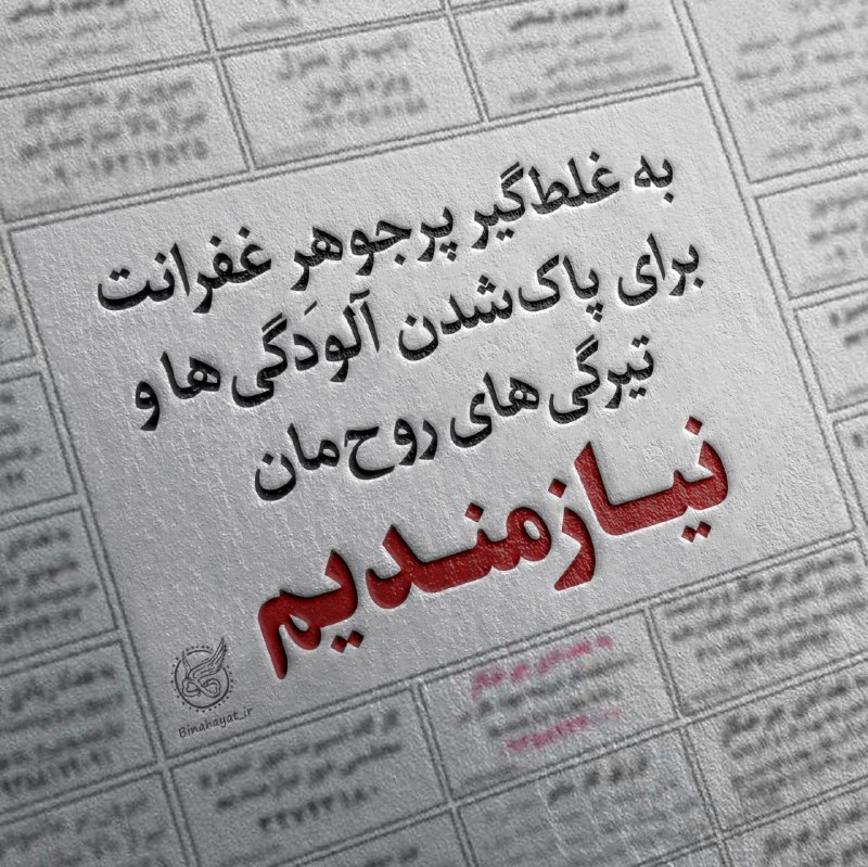 بینهایت