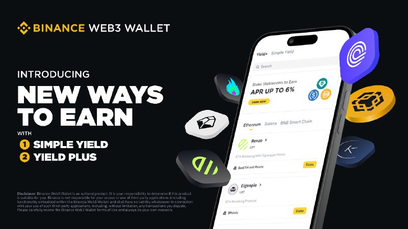 Binance Web3 Wallet Earn Revamp: Introducing …