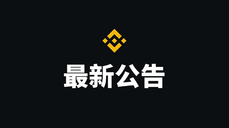 关于支持Shentu（CTK）网络升级及硬分叉的公告