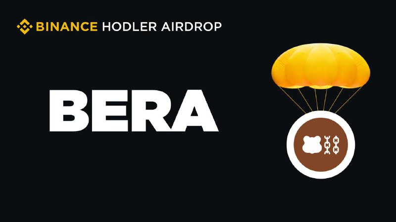 币安HODLer空投上线Berachain (BERA)，使用BNB申购赚币产品，以获得BERA回溯空投！