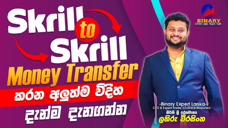 ***🎖*** Binary Expert Lanka Youtube Channel***🎖***