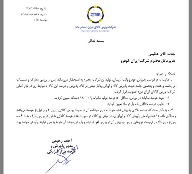 ***✅******✅*** فوری و مهم