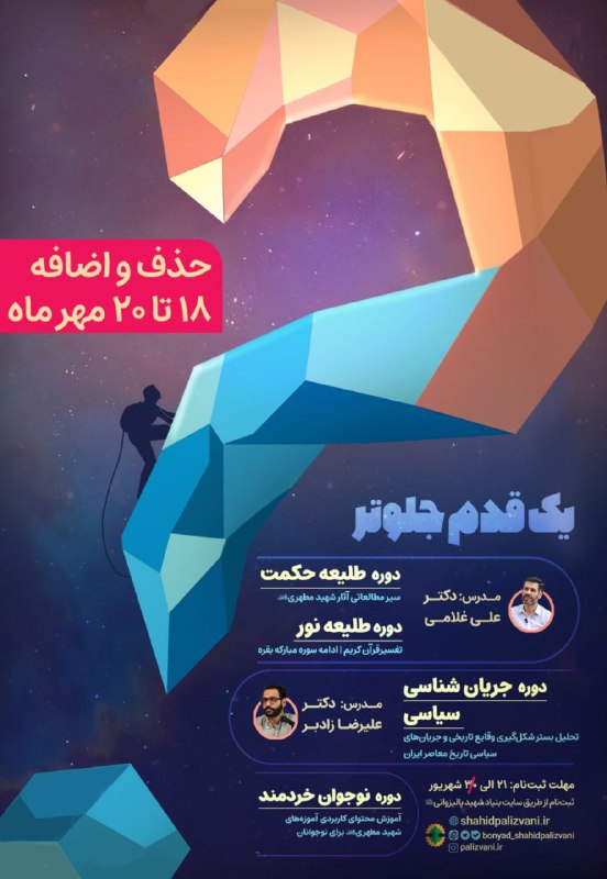 ***?******?*** *تمدید شد*