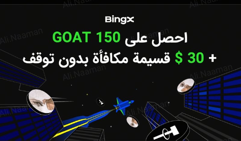 ***🔥*** **فرصة ذهبية لـربح 150 من …