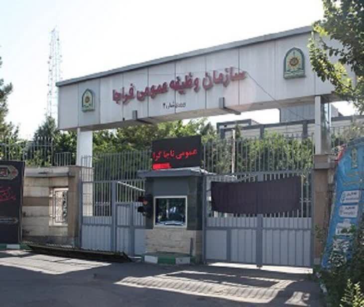 ***?*** فراخوان مشمولان اعزامی پایه خدمتی …