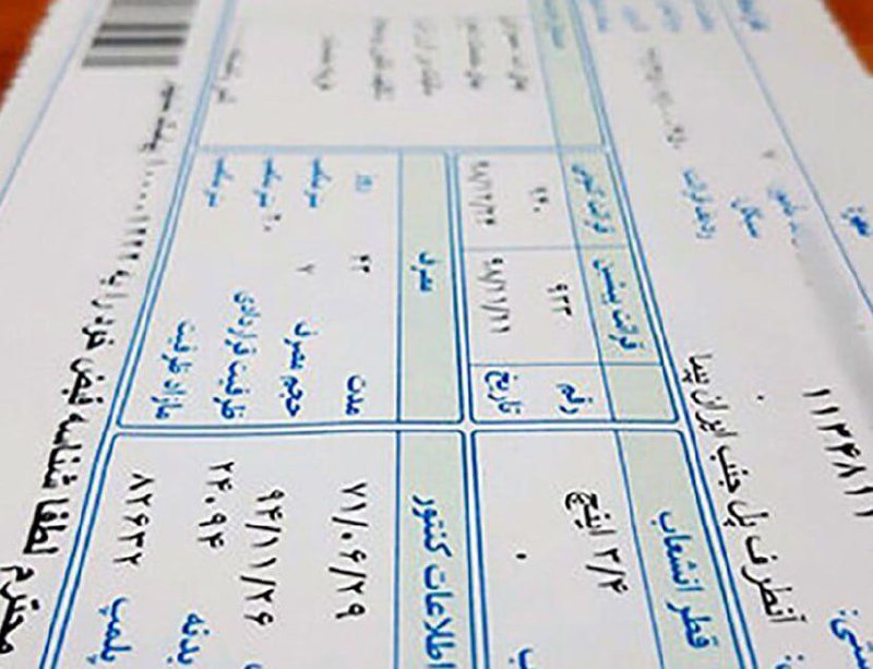 ***⛔***آبونمان‌ آب و فاضلاب روی قبوض …