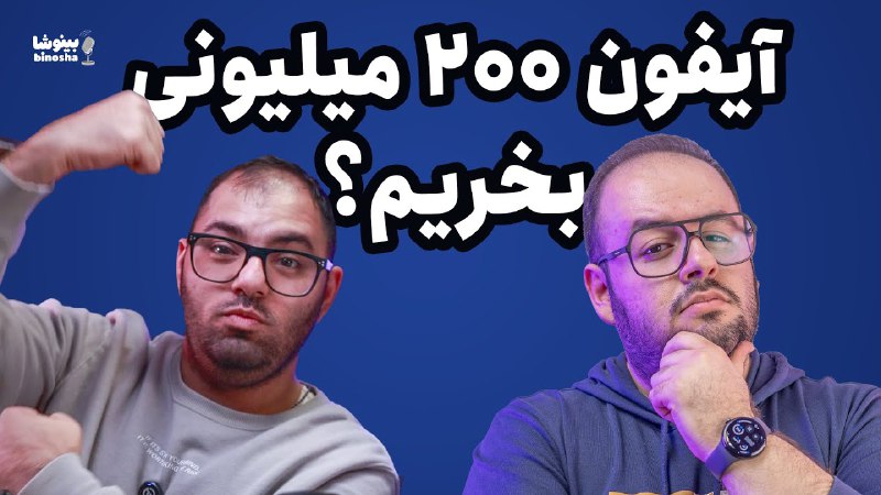 ***📝*** از محصولات CES 2025 چه …