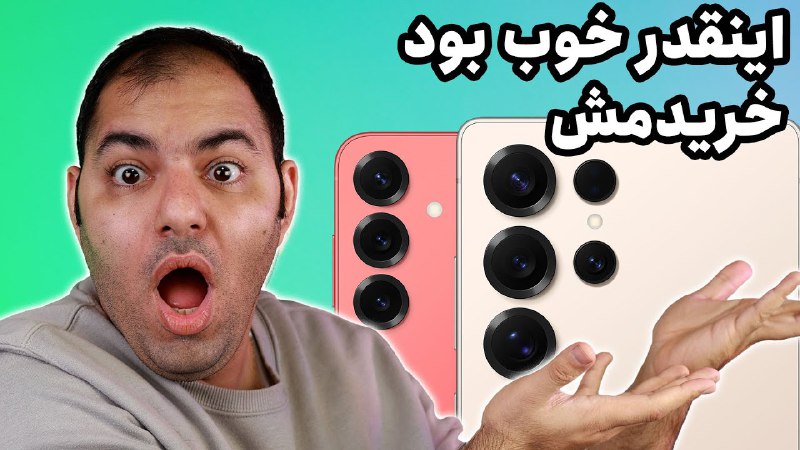 ***🎇***کنفرانس عجیب سامسونگ و رقابت هوش …