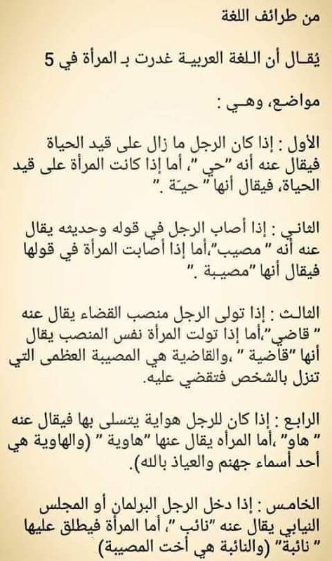 القناة الرسمية للشيخ أبي عبد الله …